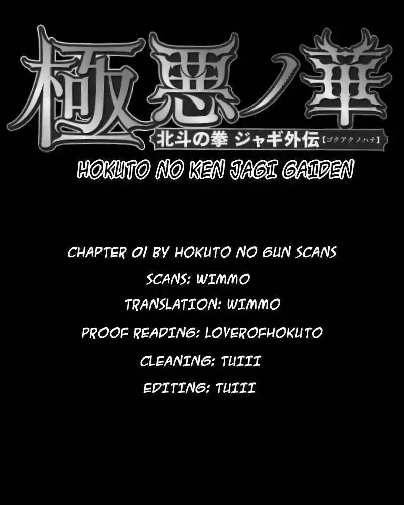 Gokuaku no Hana - Houkuto no Ken - Jagi Gaiden Chapter 0 44